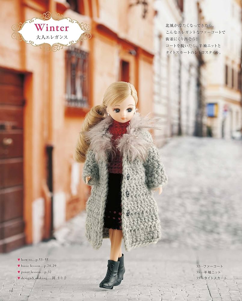 ✨新品希少44❣✨秋〜まるでリカちゃんママ❣✨セレブ〜チェリー豪華刺繍ニット✨ 2/3(土)22:00〜出品致します❣️ ふわふわのロングヘアと短め